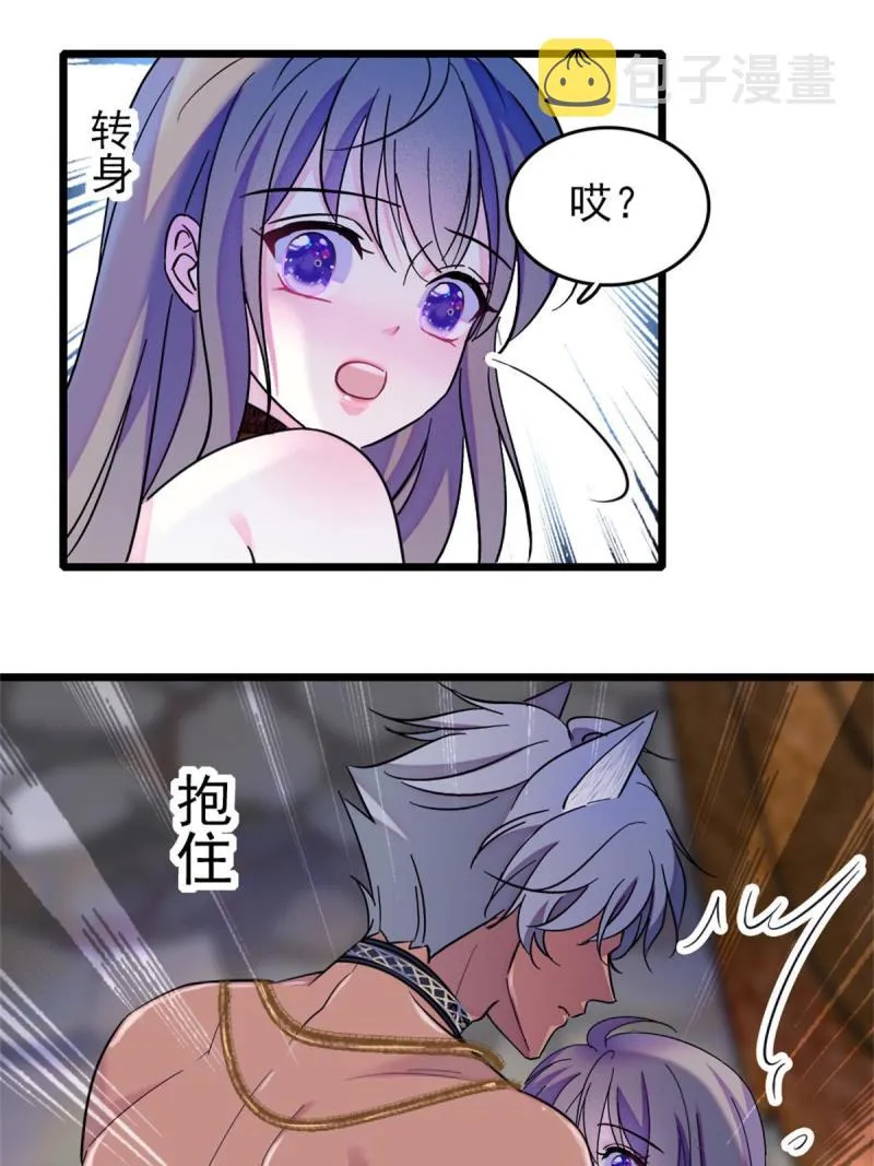 65 霜云…… 第12页