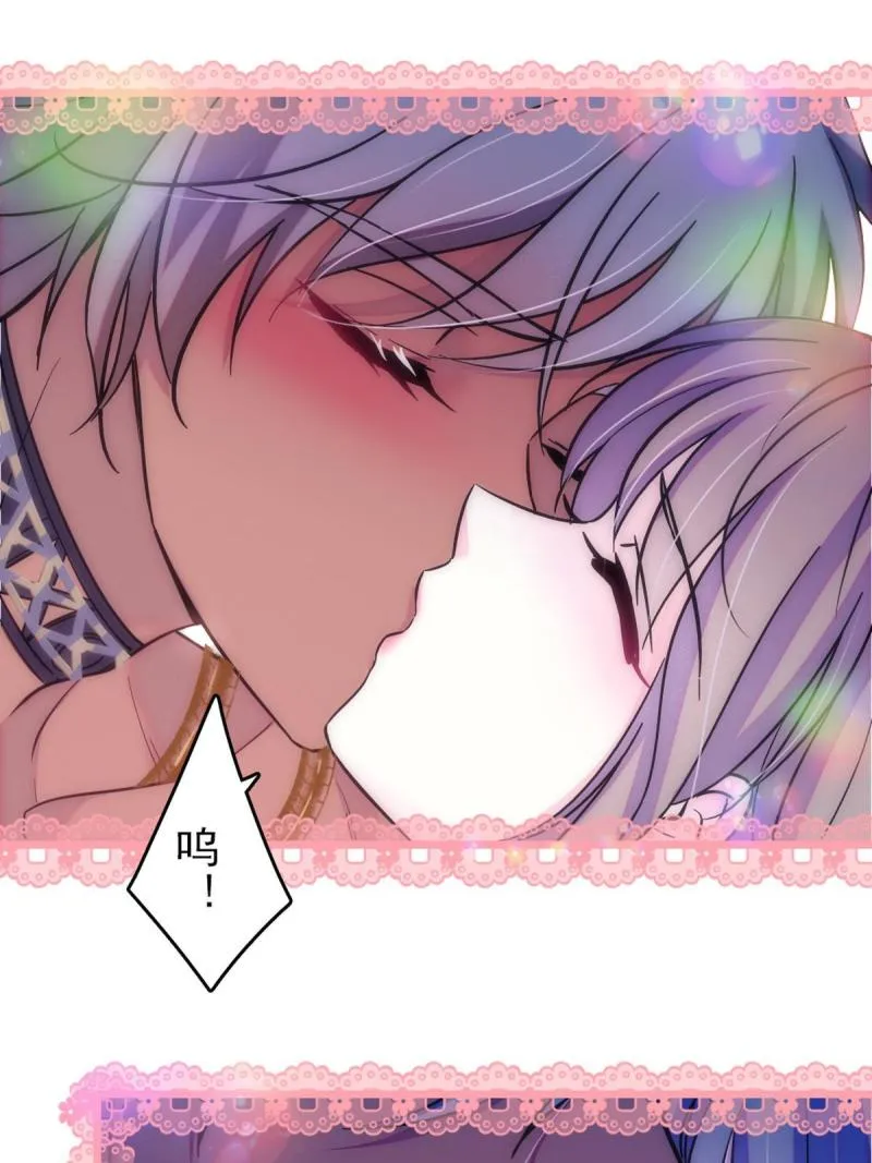 65 霜云…… 第16页