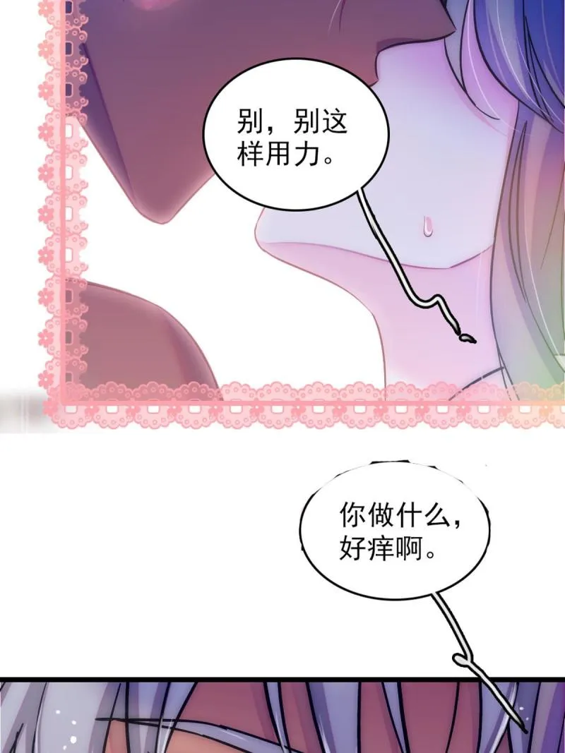 65 霜云…… 第17页