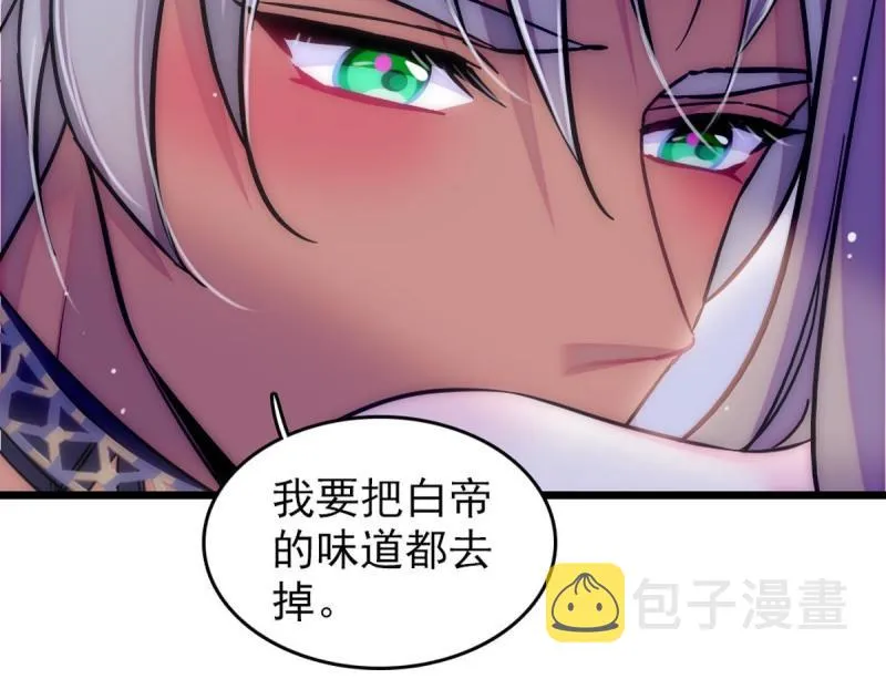 65 霜云…… 第18页