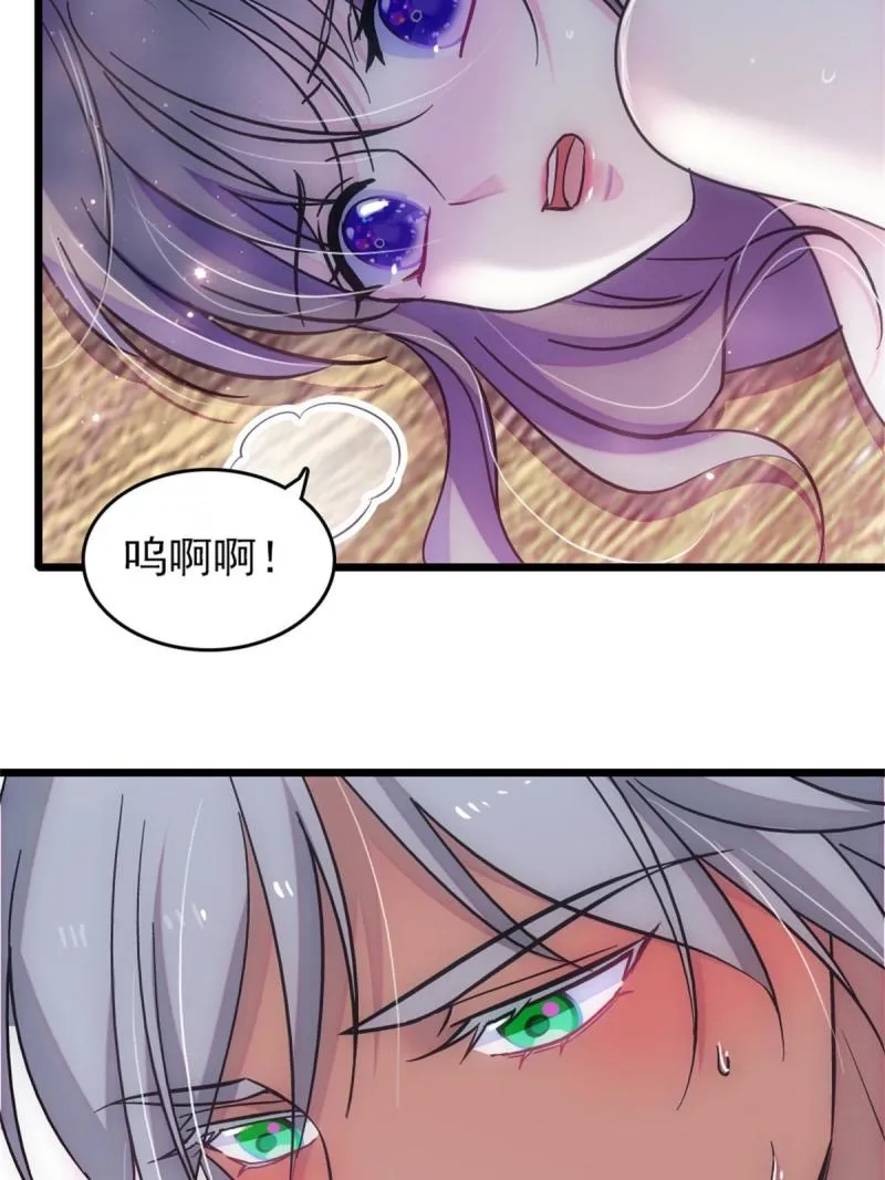 65 霜云…… 第20页