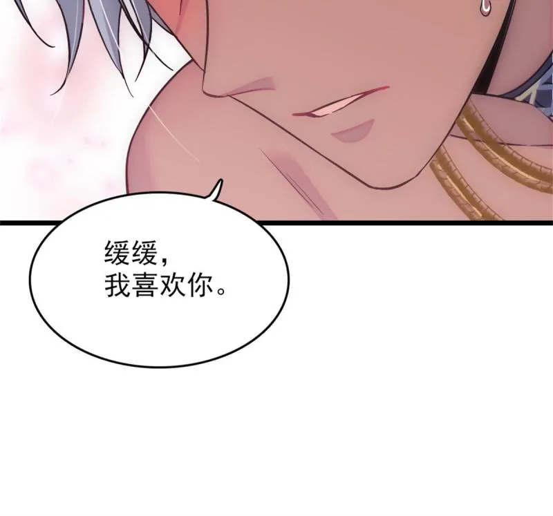 65 霜云…… 第21页