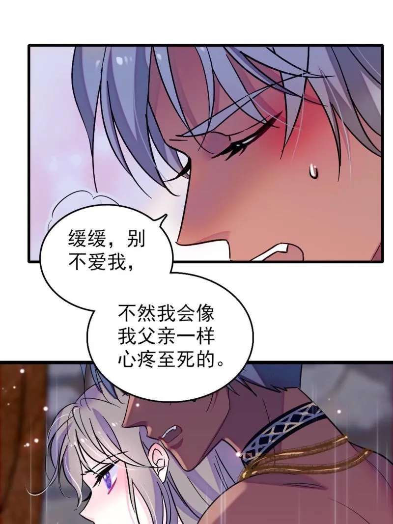 65 霜云…… 第22页