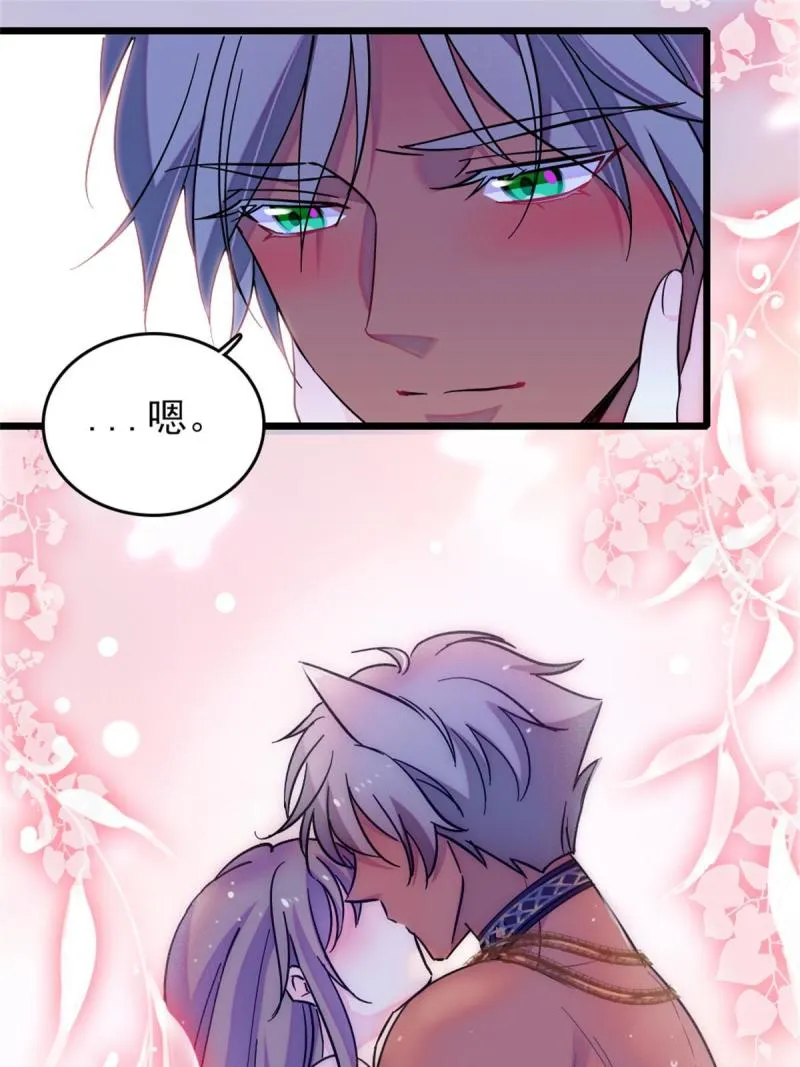 65 霜云…… 第26页