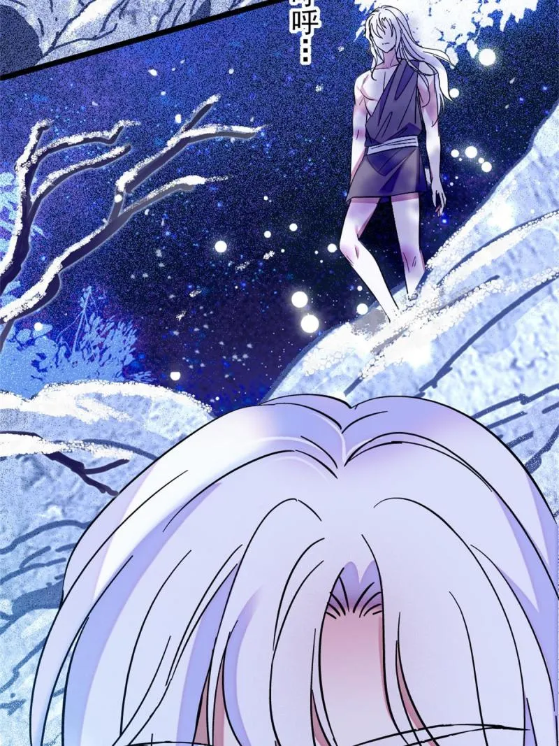 65 霜云…… 第28页