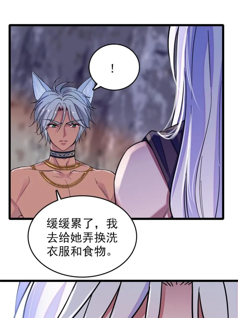 65 霜云…… 第34页