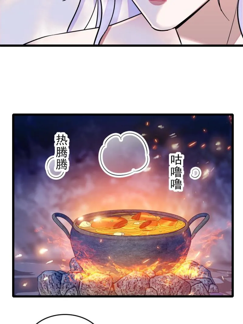 65 霜云…… 第40页