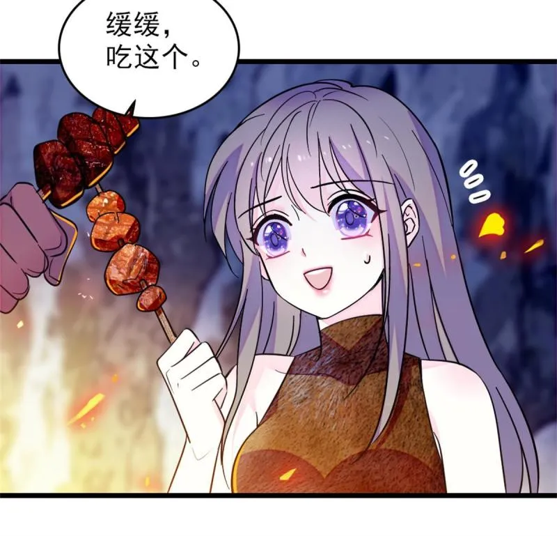 65 霜云…… 第41页