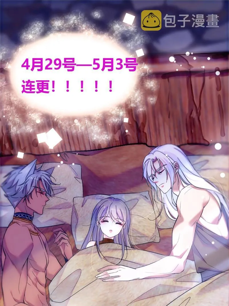 65 霜云…… 第45页