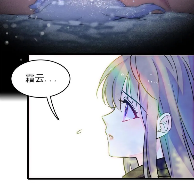 67 巫医缓缓 第23页