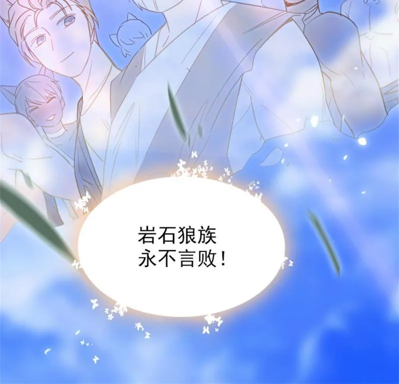 67 巫医缓缓 第44页