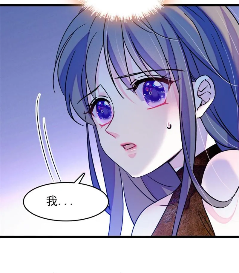 68 契约戒指 第28页