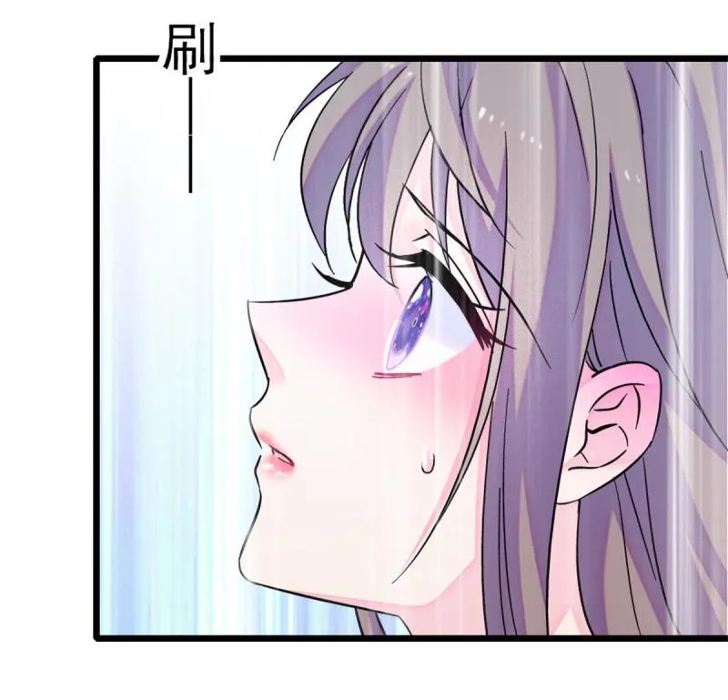 69 独占欲 第6页
