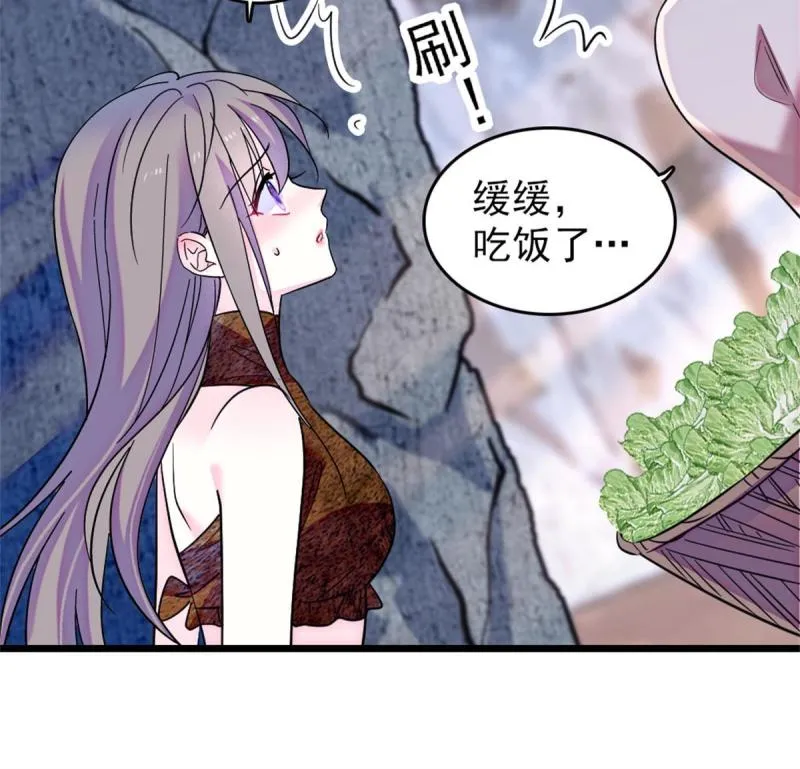 69 独占欲 第10页