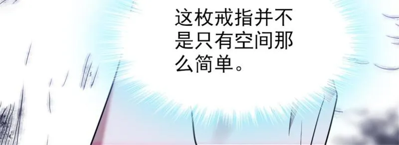 69 独占欲 第27页