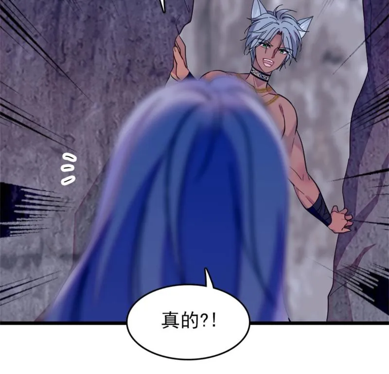 69 独占欲 第39页