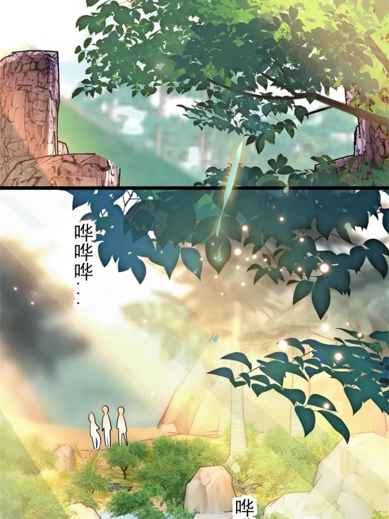 69 独占欲 第41页