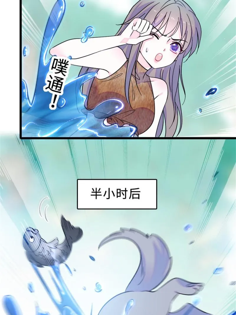 71 是你忘了我 第16页