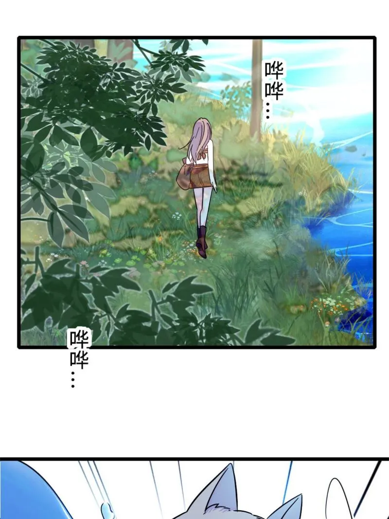 71 是你忘了我 第27页