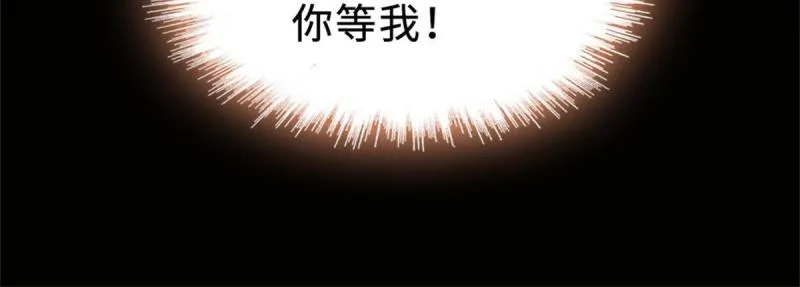 71 是你忘了我 第39页