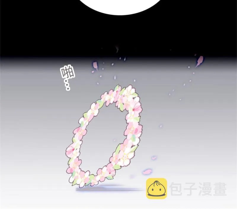 71 是你忘了我 第44页