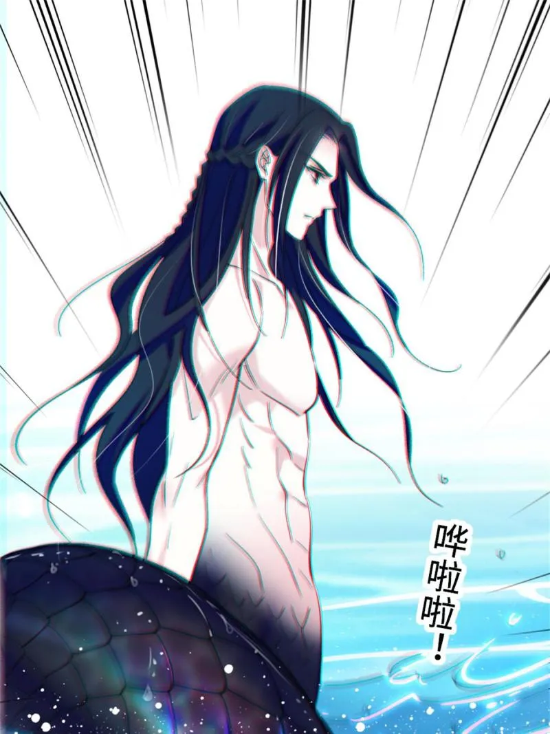 71 是你忘了我 第49页