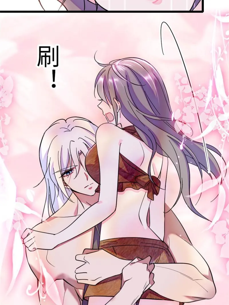 70 无法拒绝白帝 第34页