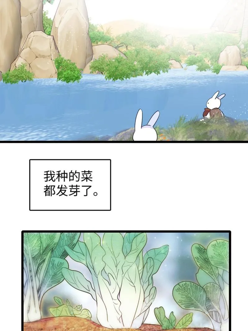 70 无法拒绝白帝 第44页