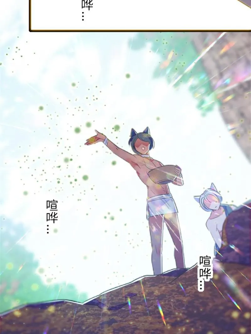 70 无法拒绝白帝 第57页