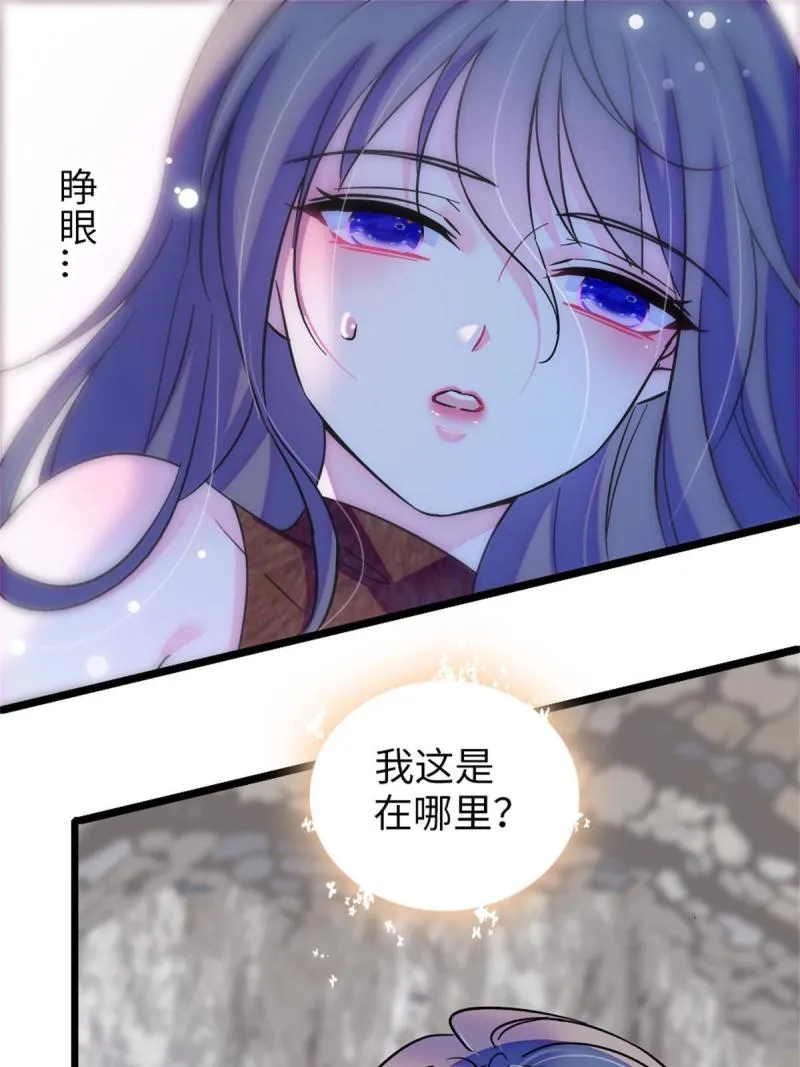 72 不如永远留下来 第3页