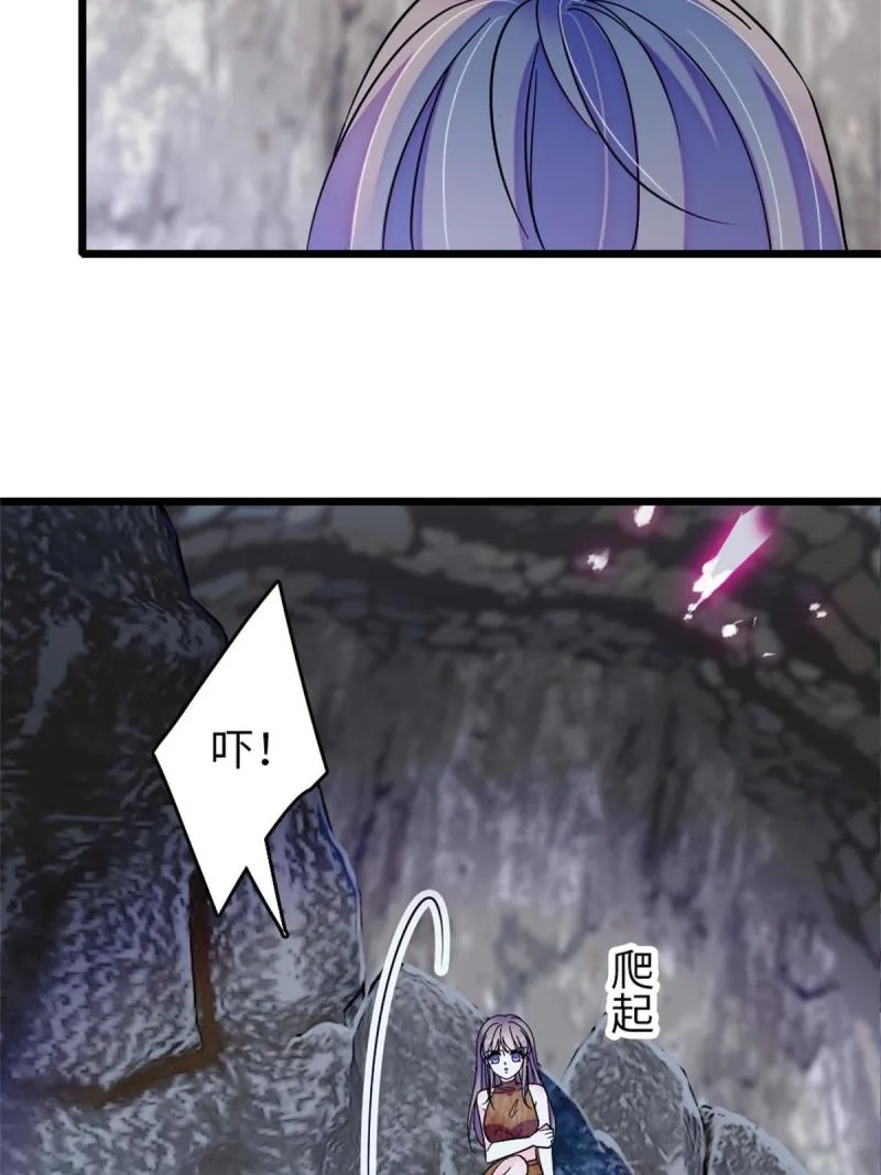 72 不如永远留下来 第4页