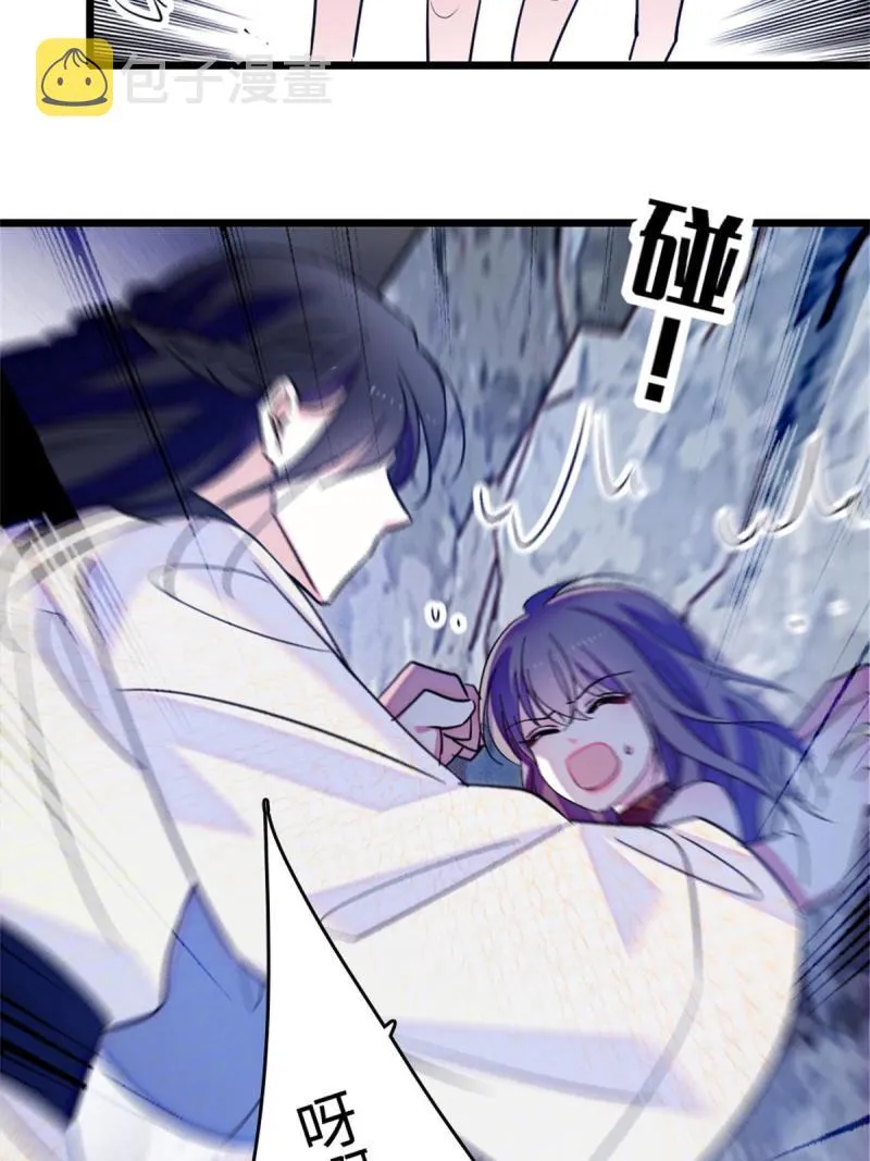 72 不如永远留下来 第12页