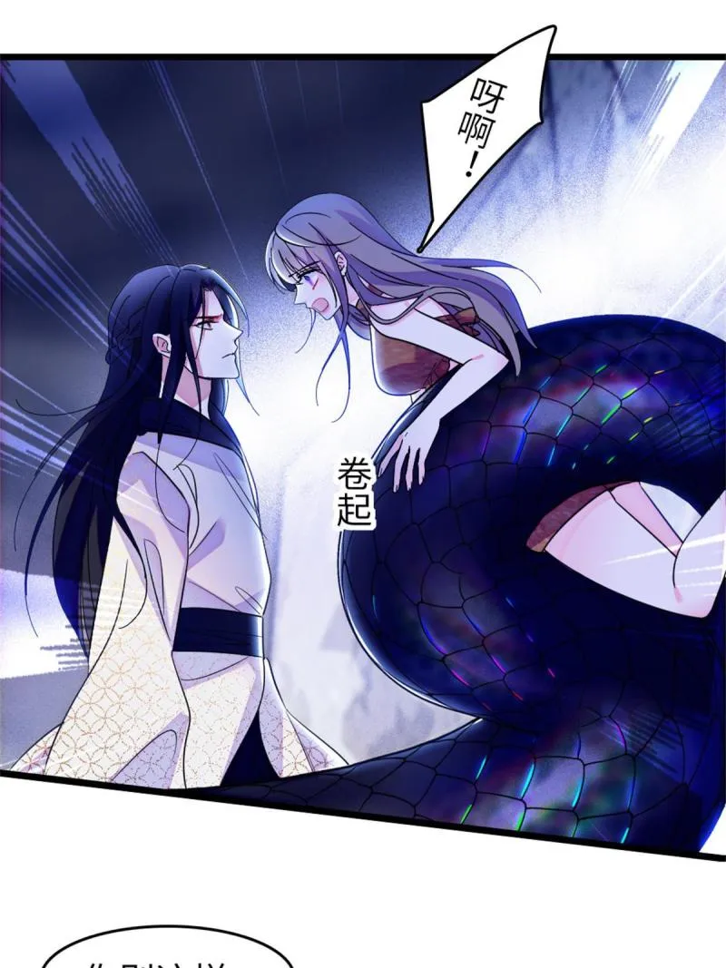 72 不如永远留下来 第19页