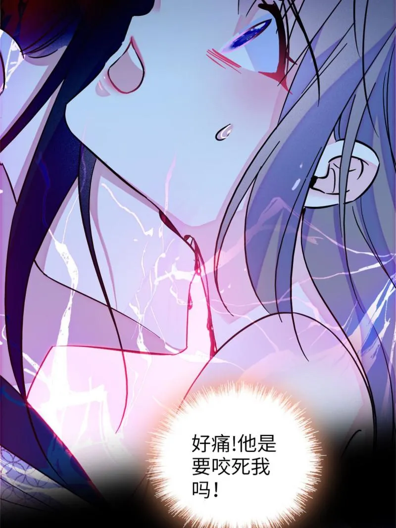 72 不如永远留下来 第37页