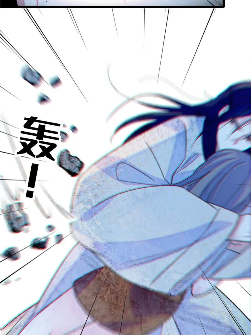 72 不如永远留下来 第54页