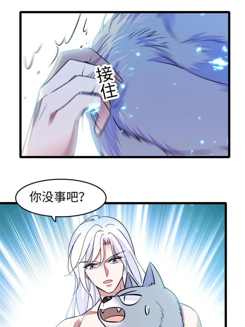 73 最后还是我一个人 第7页