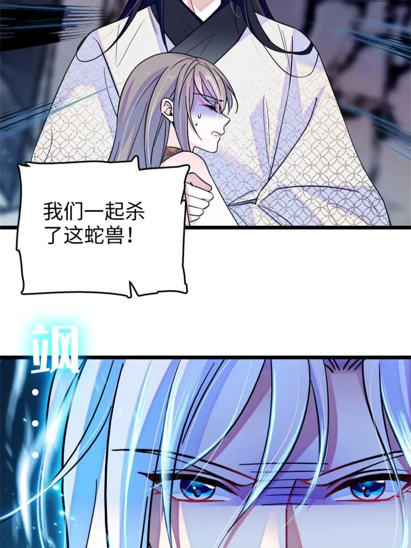 73 最后还是我一个人 第9页