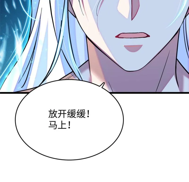 73 最后还是我一个人 第10页