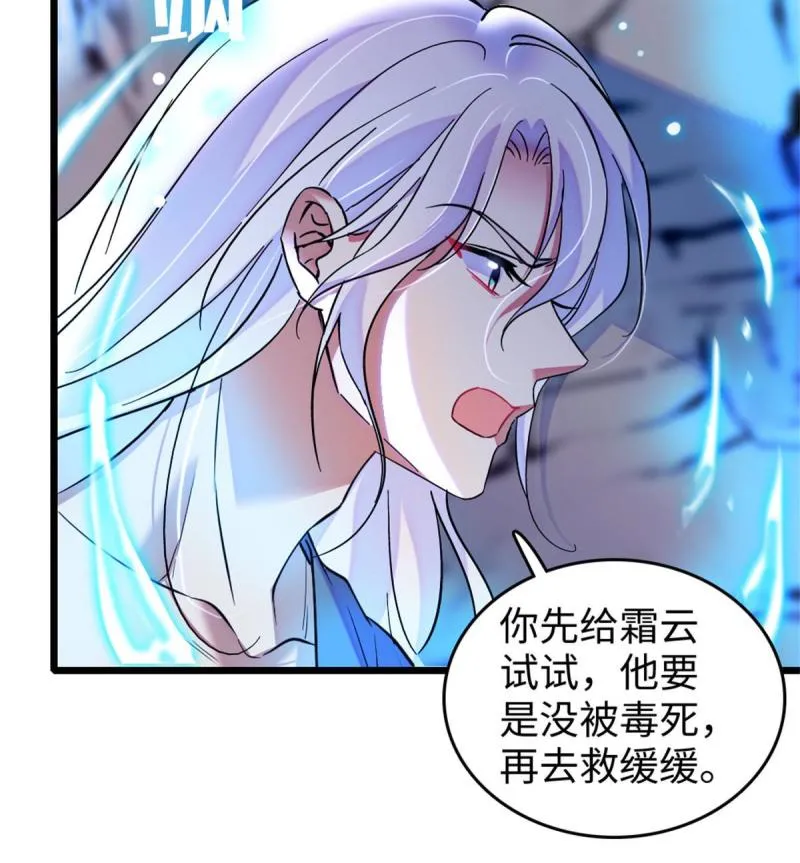 73 最后还是我一个人 第22页