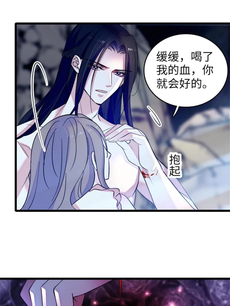 73 最后还是我一个人 第27页