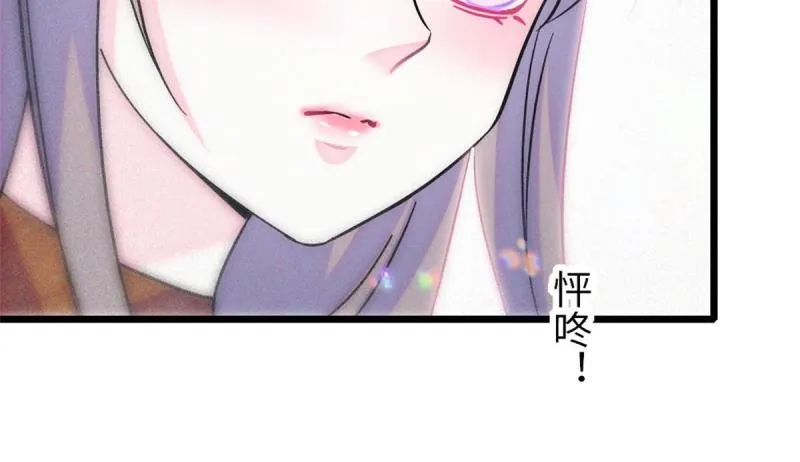 74 愧疚 第39页