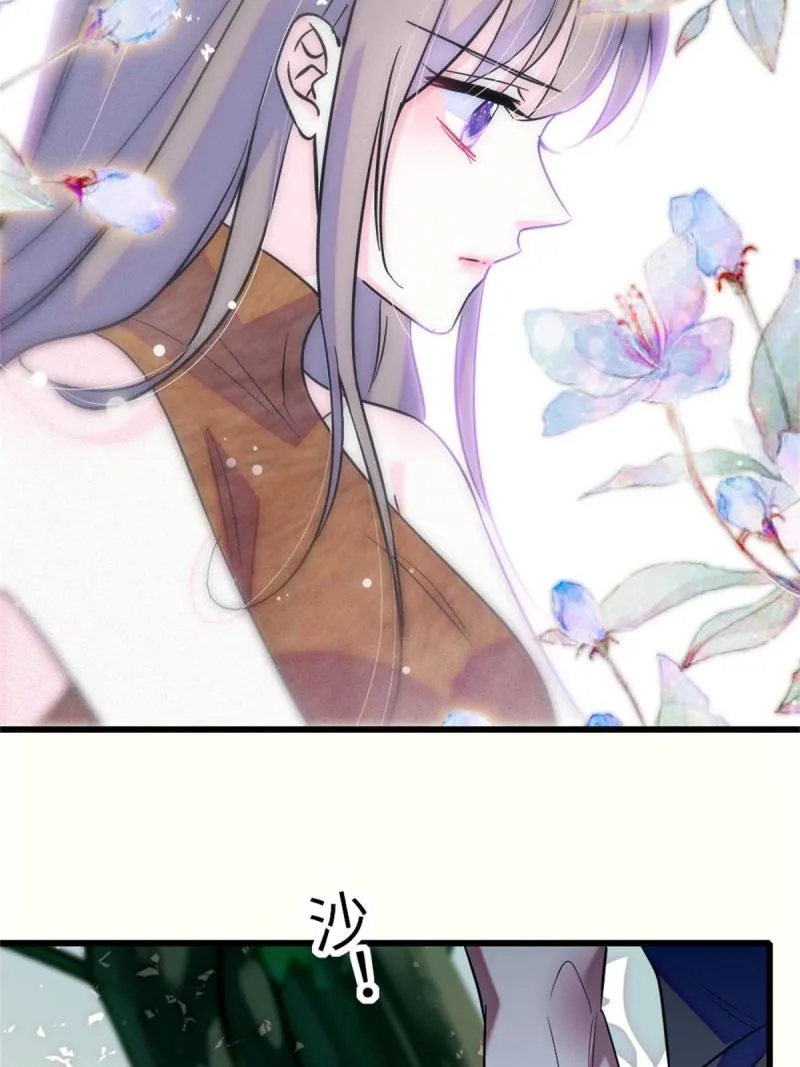 74 愧疚 第49页