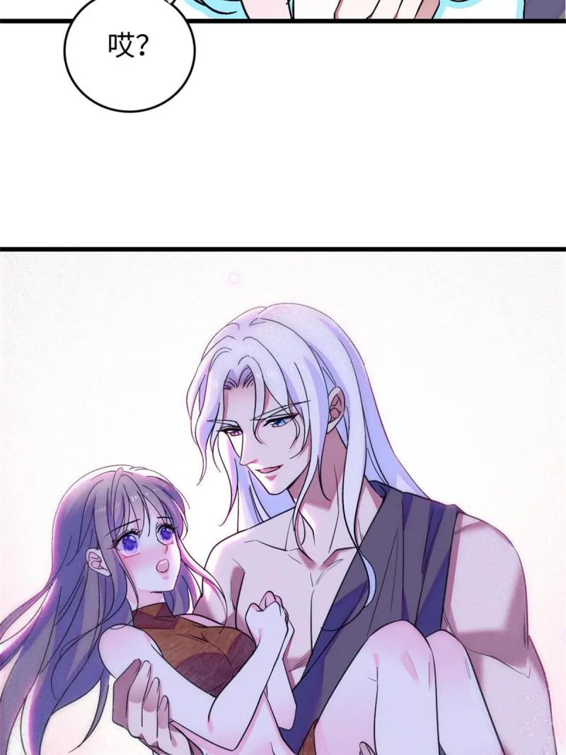 74 愧疚 第54页