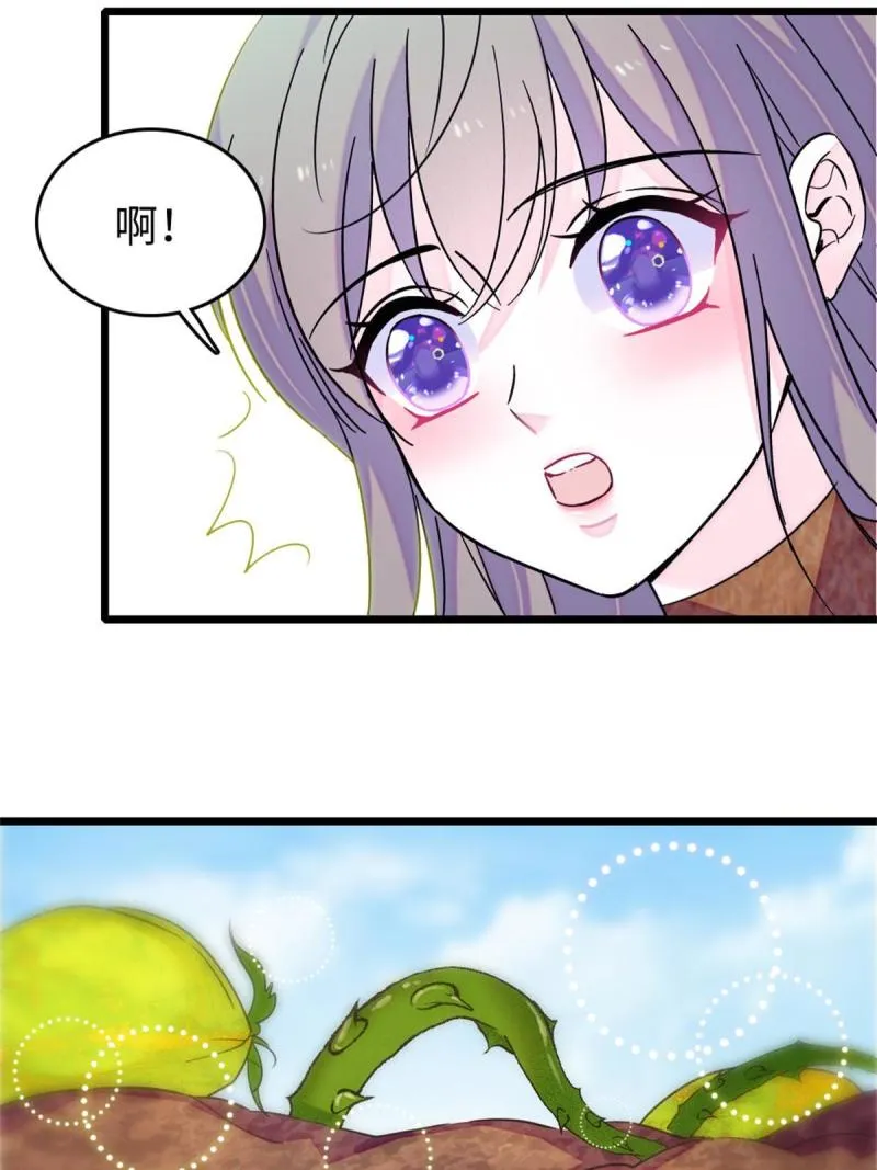 75 不愿分享 第4页