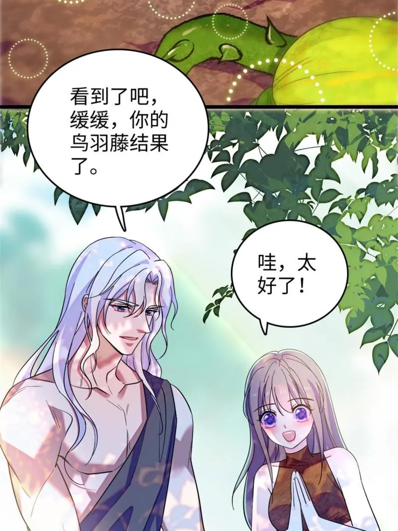 75 不愿分享 第5页