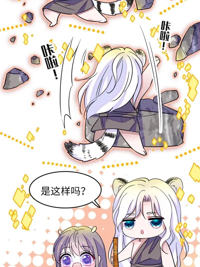 75 不愿分享 第12页