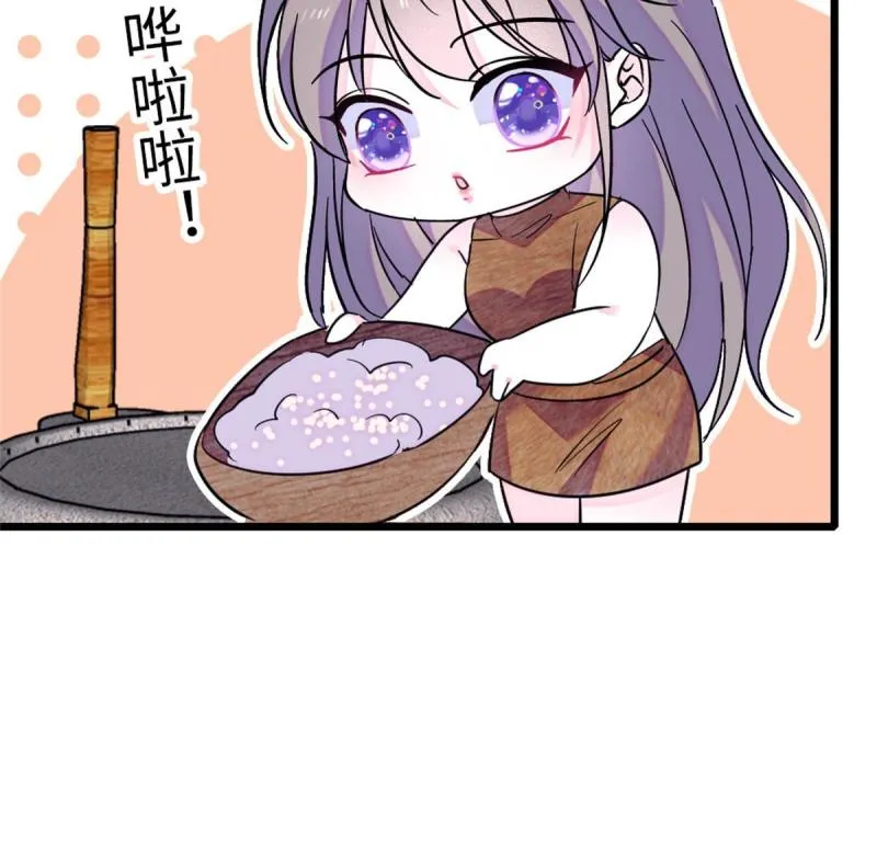 75 不愿分享 第14页