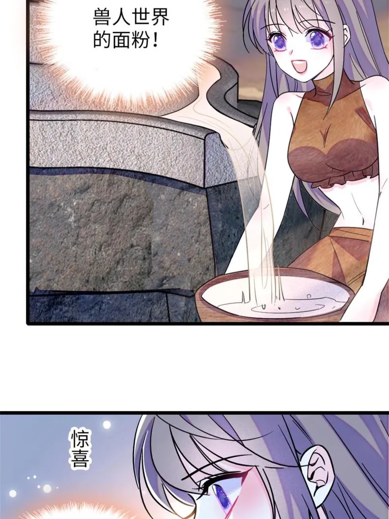 75 不愿分享 第17页