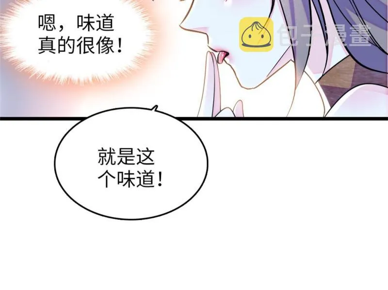 75 不愿分享 第18页