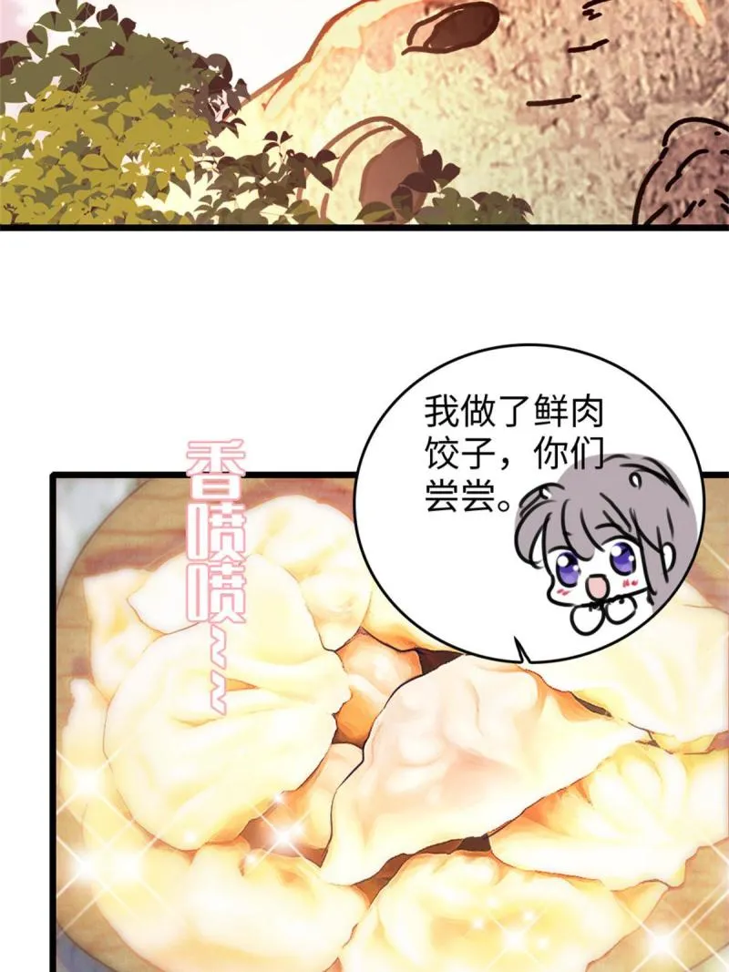 75 不愿分享 第21页